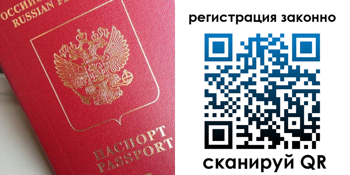 форма 3 в Фрязино