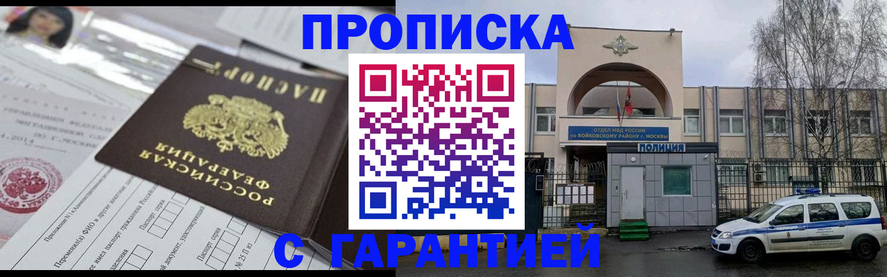 форма 3 в Фрязино