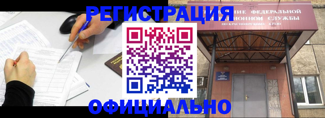форма 3 в Фрязино