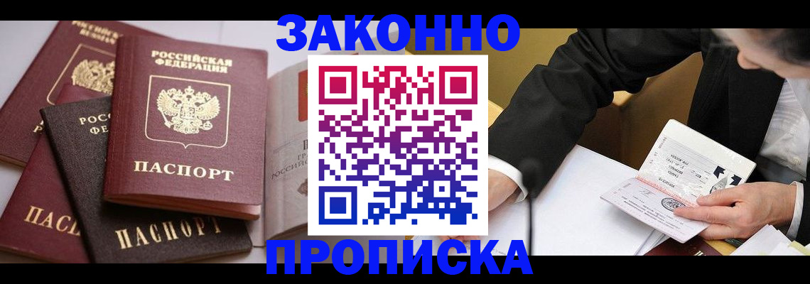 регистрация для дет. сада в Фрязино